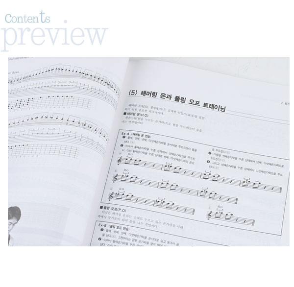 [����] �����Ÿ ����2(CD����) �� �̹��� 3