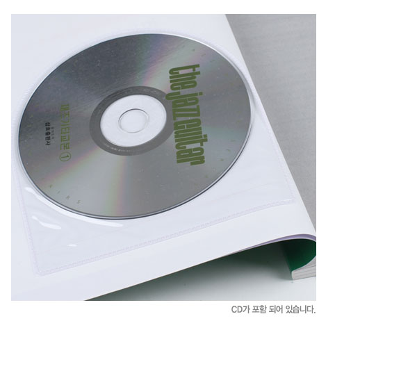 [����] �����Ÿ ����2(CD����) �� �̹��� 4