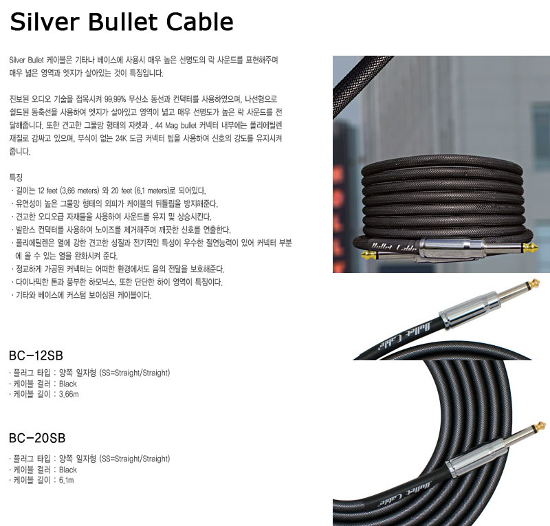 스쿨뮤직 약속을 지키는 사람들