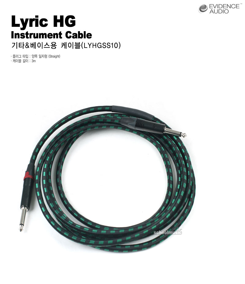 Evidence Lyric HG LYHGSS10 ��Ÿ ���̽����̺� (3m) �� �̹��� 2