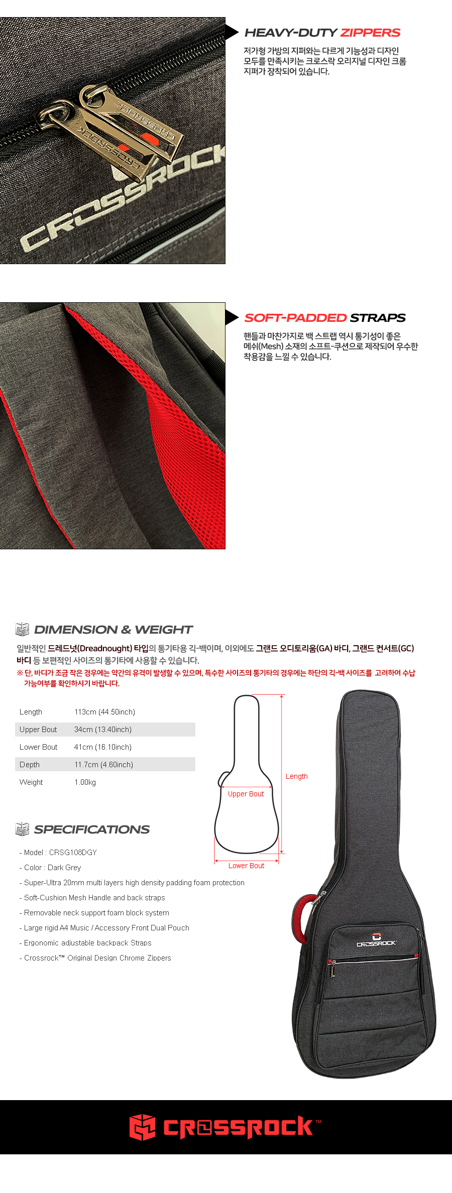[����] CROSSROCK - CRSG108DGY ���Ÿ�� ��� �� �̹��� 4