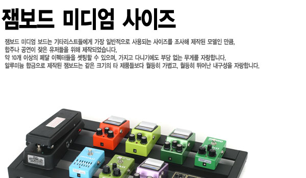 [����] Jam Board �̵����������޺���+����(JB-MS) �� �̹��� 2