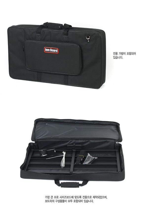 [����] Jam Board ���λ�������޺���+����(JB-PRO) �� �̹��� 10