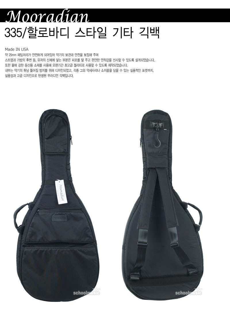 [����] Mooradian 335/�ҷιٵ� GigBag(335) �� �̹��� 1