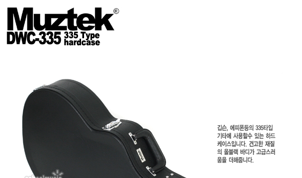 [����] Muztek DWC-335 �齼(335)Ÿ�Կ� �ϵ����̽�/���󺯰� �� �̹��� 1