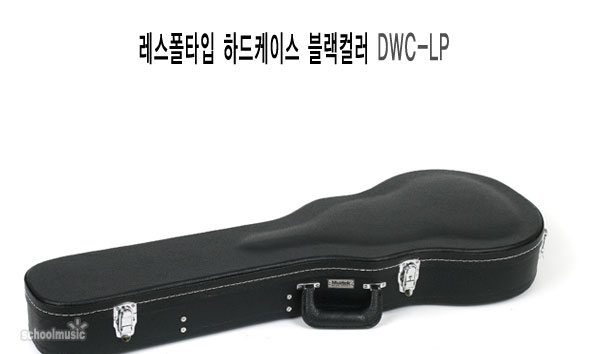 [����] Muztek DWC-LP ������ �ϵ����̽� New ���� �����÷� �� �̹��� 1