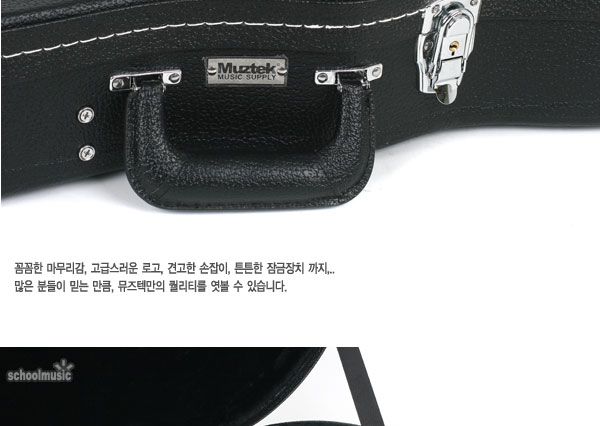 [����] Muztek DWC-LP ������ �ϵ����̽� New ���� �����÷� �� �̹��� 4