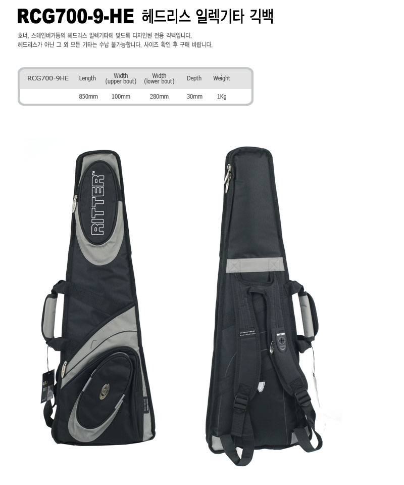 [����] Ritter RCG700-9-HE ��帮�� ��Ÿ ���� ��� �� �̹��� 2