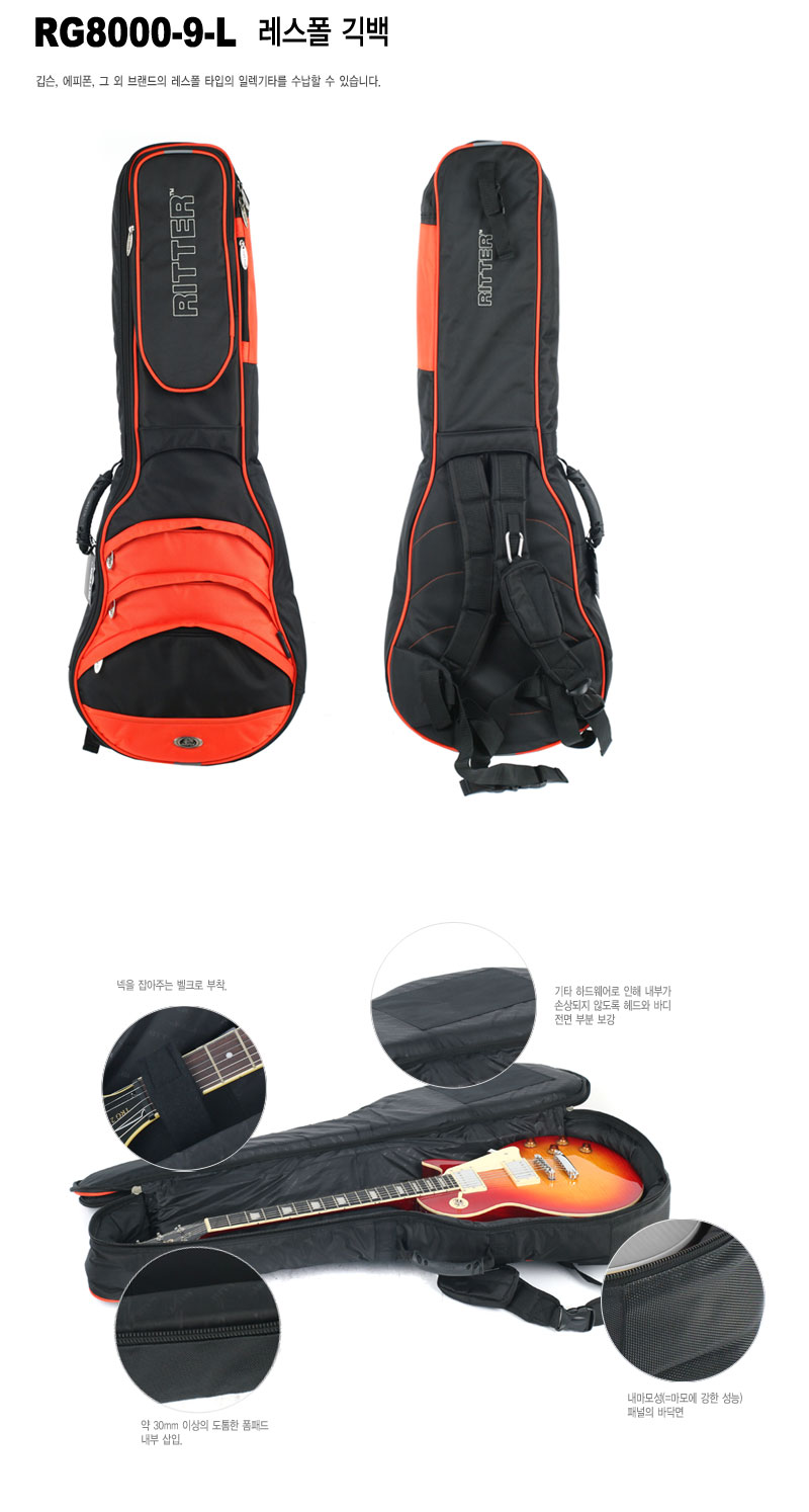 [����] Ritter RG8000-9-L ��������Ÿ�� ��� �� �̹��� 2