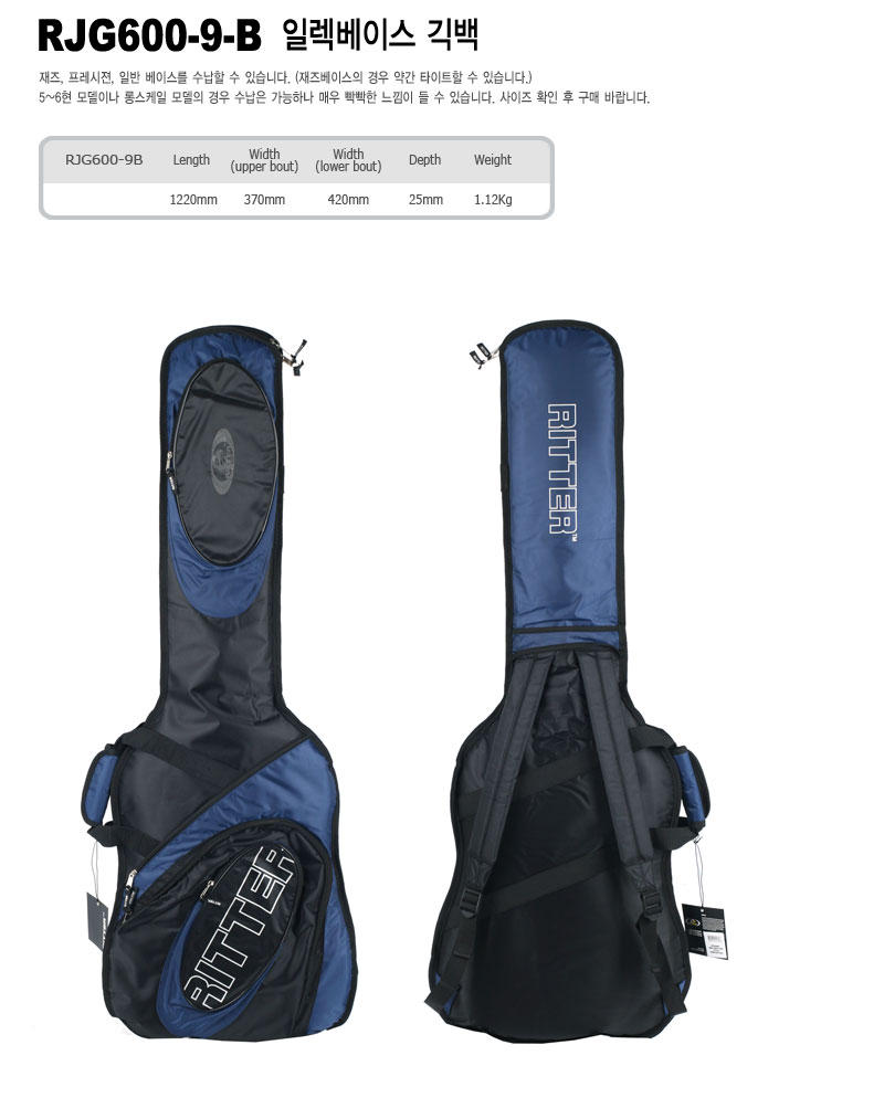 [����] Ritter RJG600-9-B ���̽� ��� �� �̹��� 2