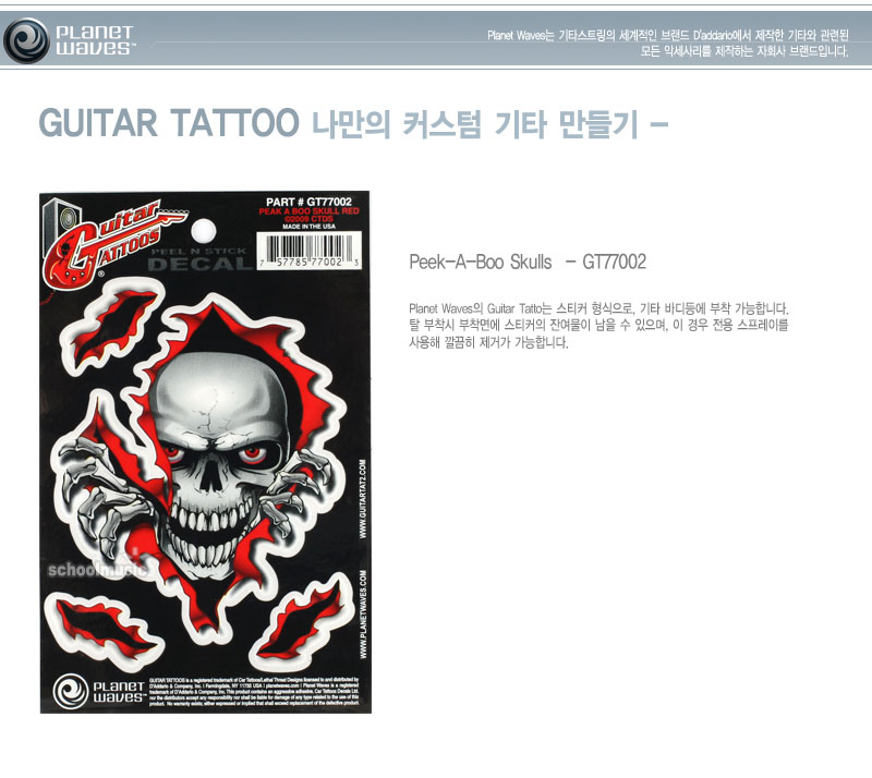 [����] Planet Waves Guitar Tattoo ��ƼĿ(GT77002)-Peek A Boo Skulls �� �̹��� 1