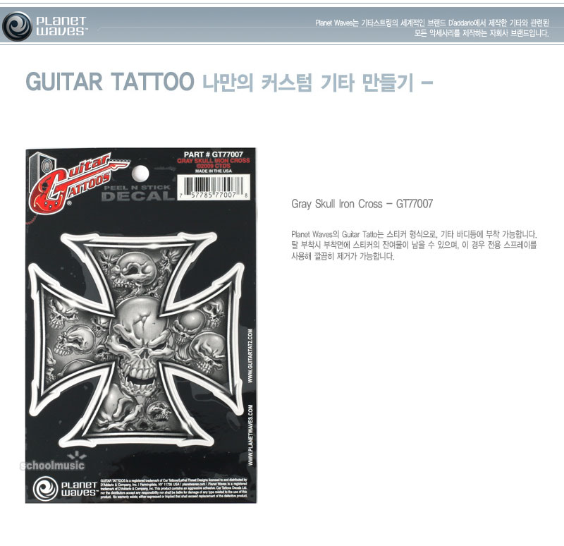 [����] Planet Waves Guitar Tattoo ��ƼĿ(GT77007)-Grey Iron Cross �� �̹��� 1