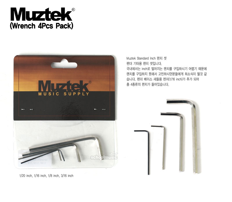 [����] Muztek ����� Inch ��ġ �� (Wrench 4Pcs Pack) �� �̹��� 1