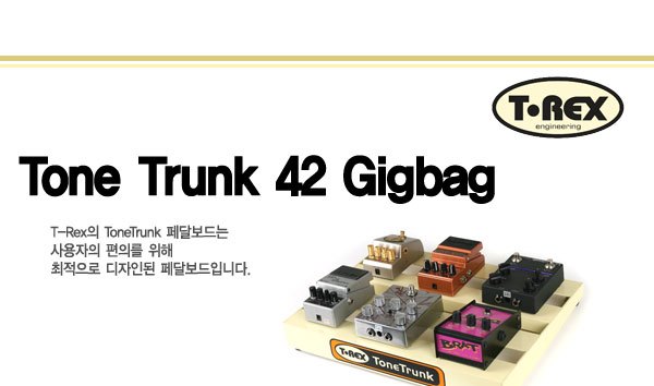 [����] [��Ʈ��ũ50%����]T-Rex ToneTrunk 42 Gigbag �� �̹��� 2