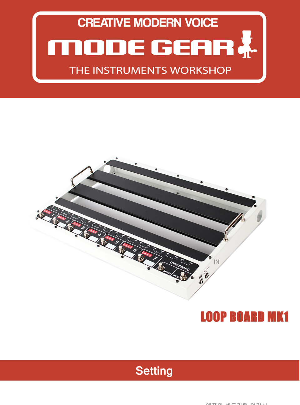 [����] Mode Gear LOOP BOARD / ����� �������� ��޺��� �� �̹��� 1
