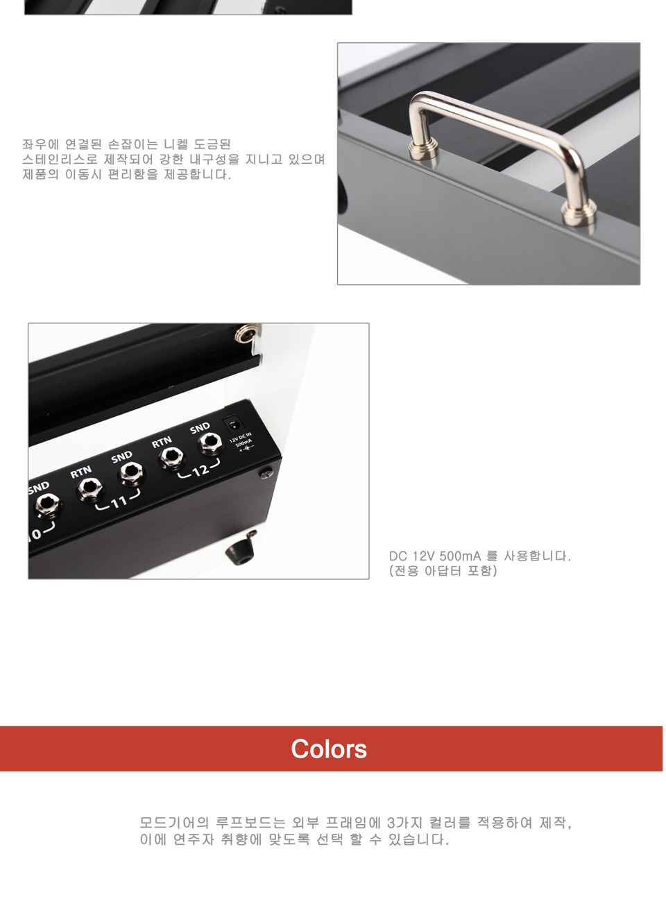 [����] Mode Gear LOOP BOARD / ����� �������� ��޺��� �� �̹��� 7