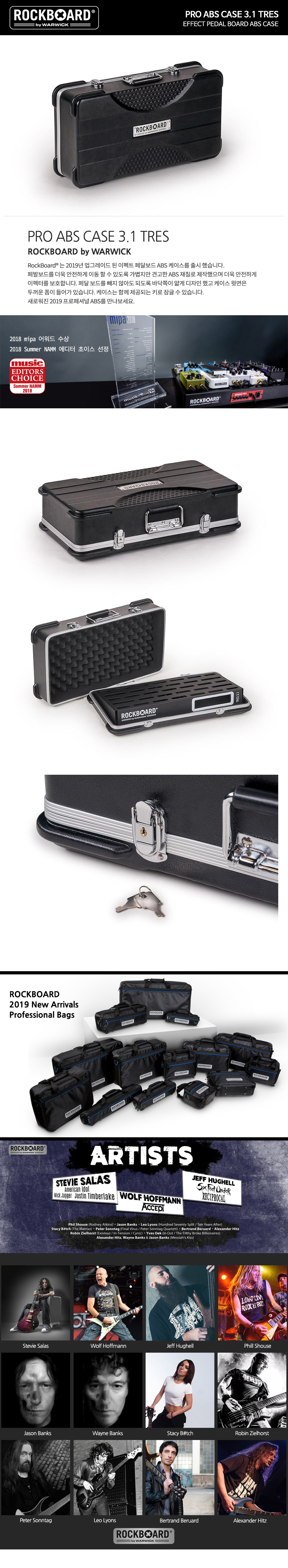 RockBoard Professional ABS Case (TRES 3.1) ���̽� (��޺��� ������) �� �̹��� 1