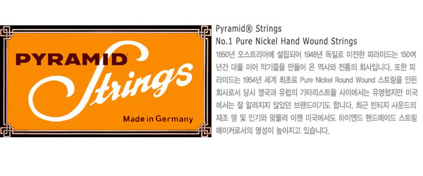 [����] Pyramid Maximum Guitar String Medium(011~048)(D504) �� �̹��� 1