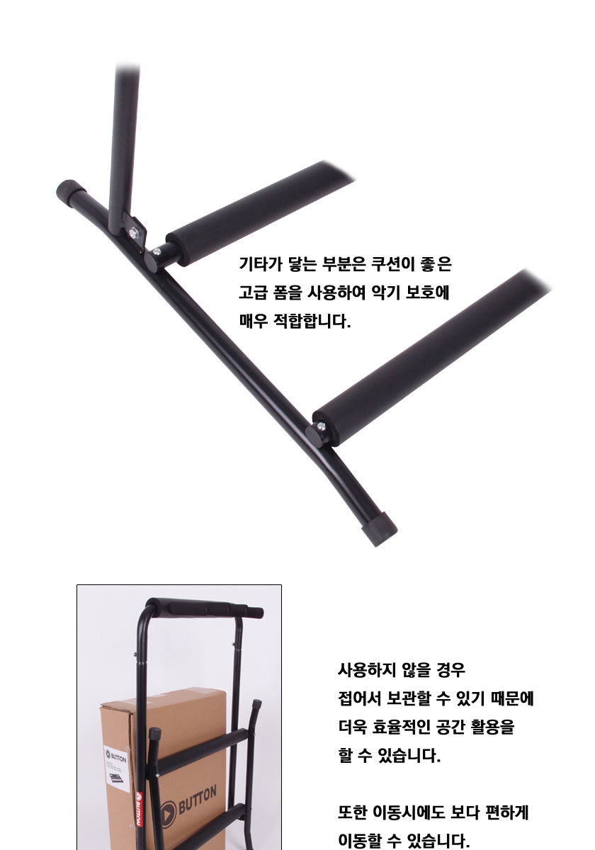[����] Button Multi Stand ���� / 3�� ��ġ���� ��Ÿ ���ĵ� (BMS-S) �� �̹��� 4