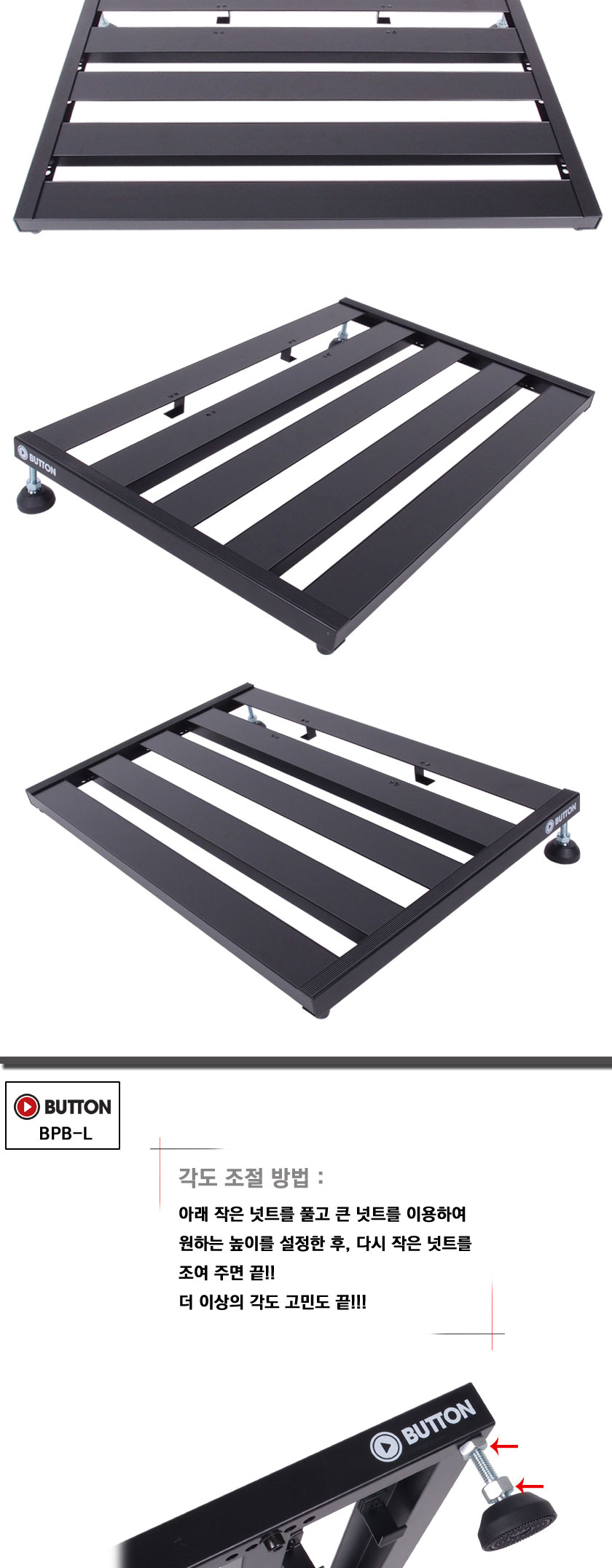 [����] [��������Ư�� - ���� ������ ����] Button Pedal Board ���� / ���������� ������ ��޺��� (BPB-L) �� �̹��� 2