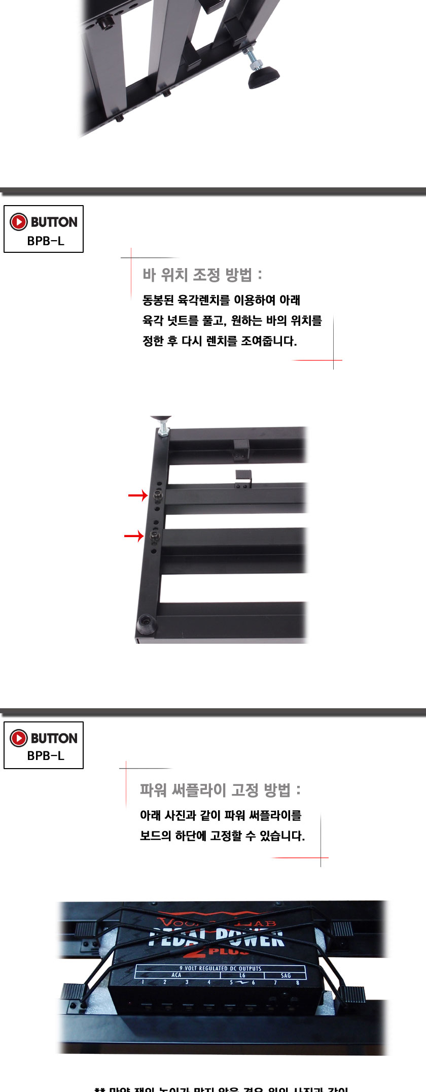 [����] [��������Ư�� - ���� ������ ����] Button Pedal Board ���� / ���������� ������ ��޺��� (BPB-L) �� �̹��� 3