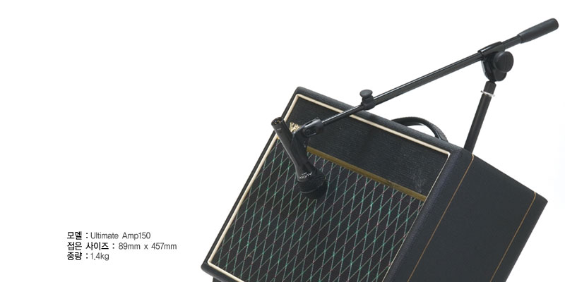 [����] Ultimate Genesis Amp150 �������ĵ� �� �̹��� 6