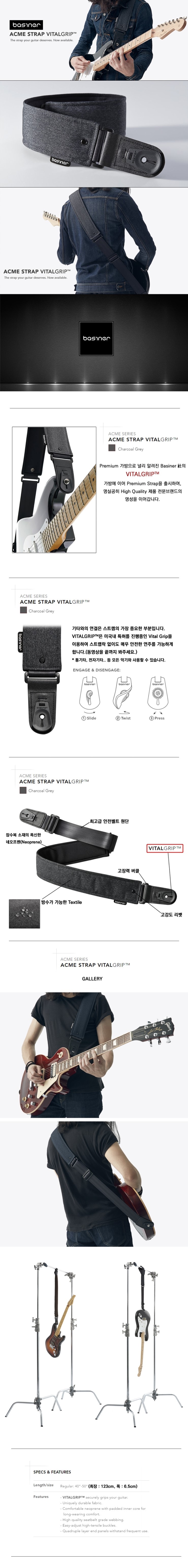 [����] Basiner - VitalGrip Strap / ��Ÿ   ���̽� ��Ʈ�� (Charcoal Grey) �� �̹��� 1