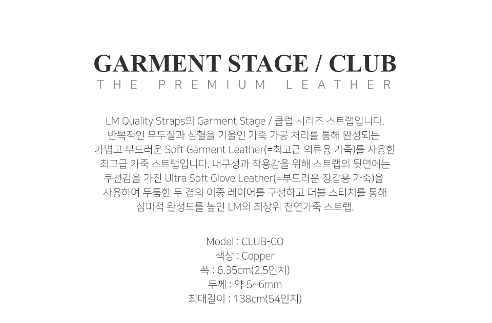 [����] LM Products Garment Stage2.5inch 2-Ply Glove LeatherCopper (CLUB-CO) �� �̹��� 2