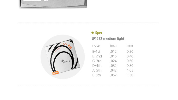 [����] Galli String Electric Jazz Flat JF1252 Medium Light (012-052) Flat Wound �� �̹��� 3