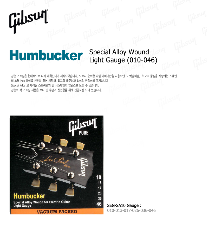 Gibson Humbucker Special Alloy �Ϸ���Ÿ�� SEG-SA10 (010-046) �� �̹��� 2