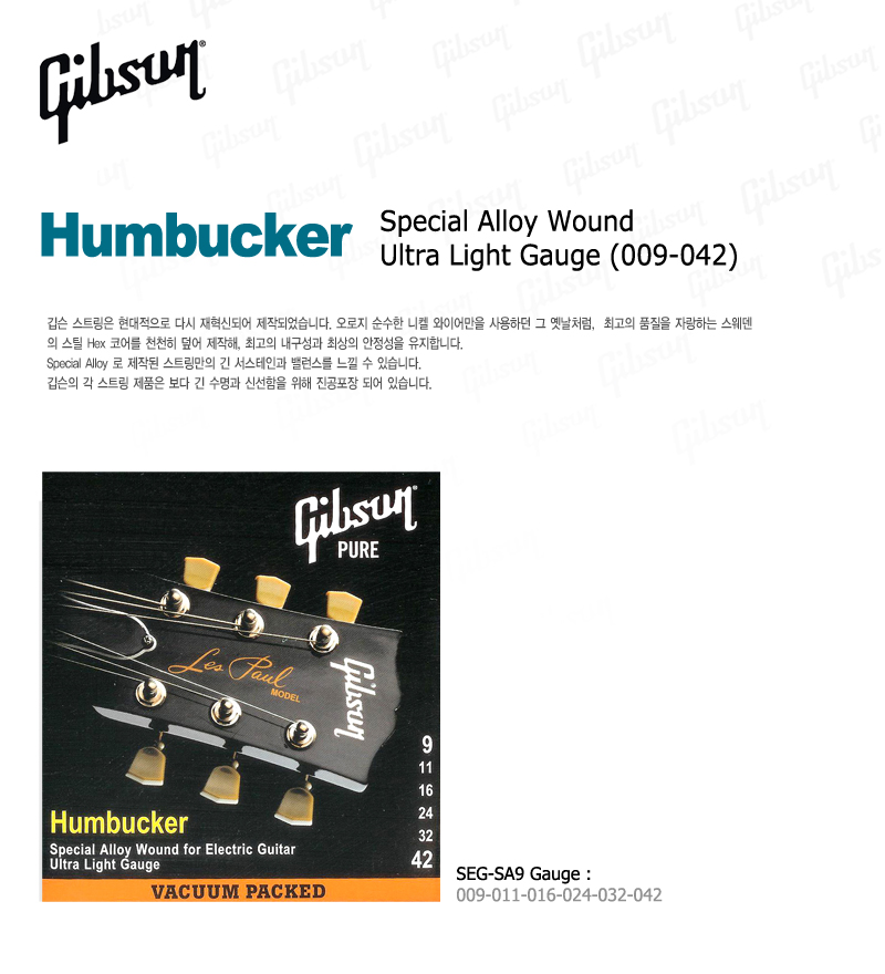 Gibson Humbucker Special Alloy �Ϸ���Ÿ�� SEG-SA9 (009-042) �� �̹��� 2