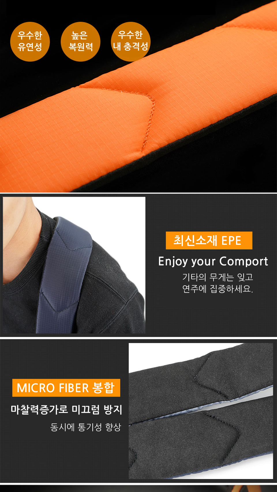 [����] Prefox BG-10 EPE Comport Strap (Orange) �� �̹��� 3