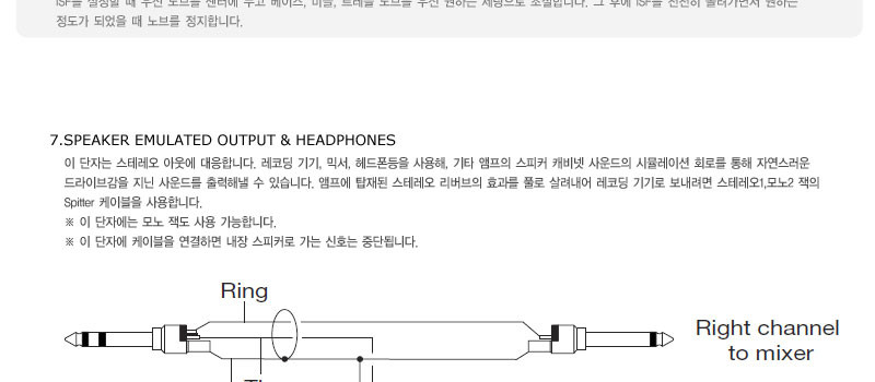 [����] BlackStar HT-1 ������Ÿ Ǯ������ 1��Ʈ ��Ÿ �޺����� �� �̹��� 10
