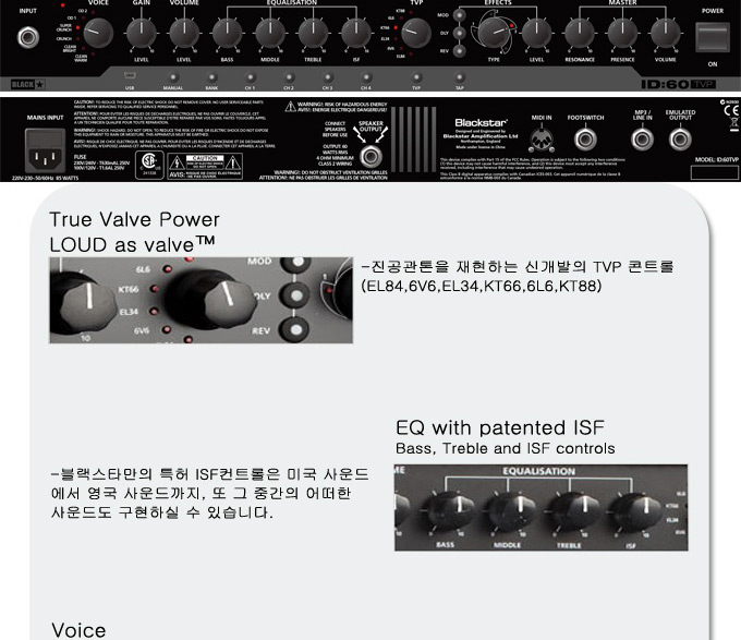 [����] Blackstar ID 60TVP 60��Ʈ ������ �޺� (1x12) ������Ÿ ��Ÿ �޺� ���� �� �̹��� 4