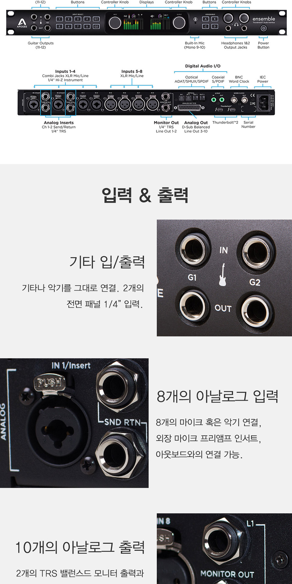[����] [�÷����ι���] Apogee Ensemble  / ������ �ӻ�� ����� �������̽� �� �̹��� 6