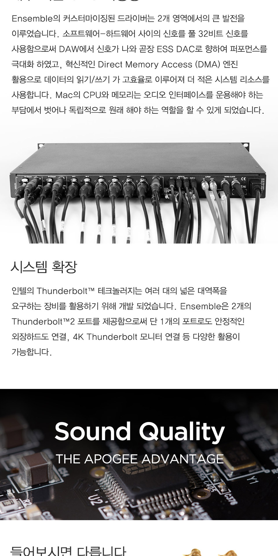 [����] [�÷����ι���] Apogee Ensemble  / ������ �ӻ�� ����� �������̽� �� �̹��� 9