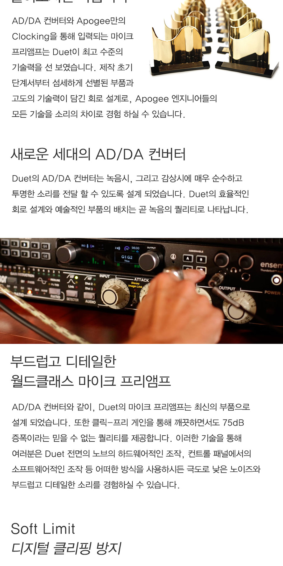 [����] [�÷����ι���] Apogee Ensemble  / ������ �ӻ�� ����� �������̽� �� �̹��� 10