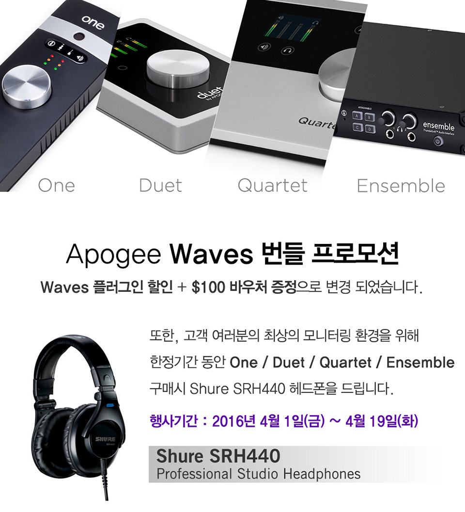 [����] [�÷����ι���] Apogee Ensemble  / ������ �ӻ�� ����� �������̽� �� �̹��� 2