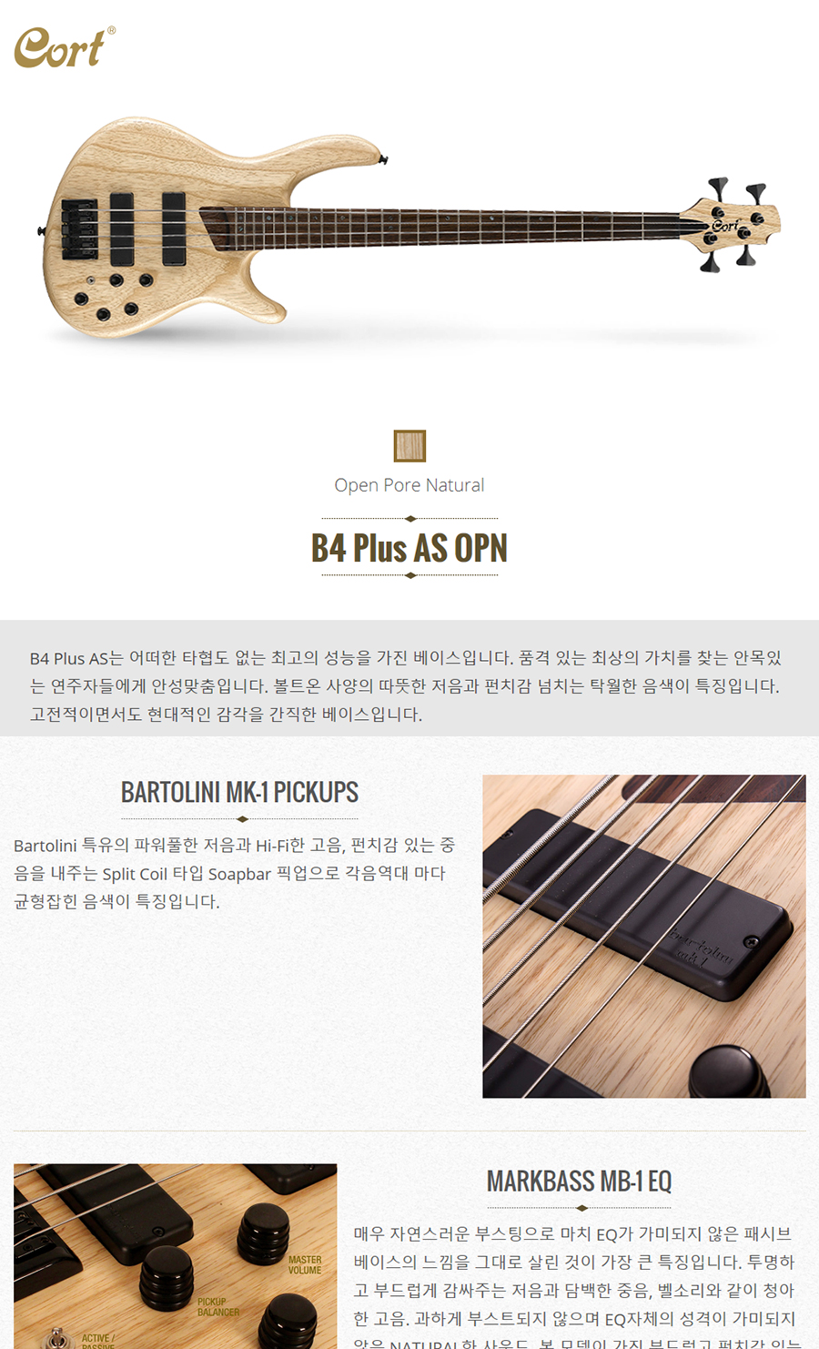 Cort - B4 Plus AS / ��Ʈ ���̽���Ÿ (OPN) �� �̹��� 1