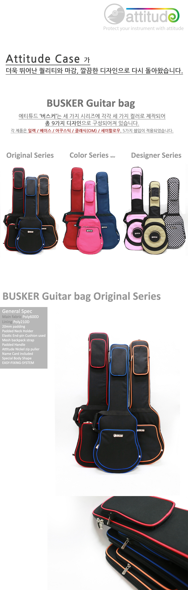 Attitude Busker Semi Hollow Guitar Original Series �����ҷ� ���̽� �� �̹��� 3