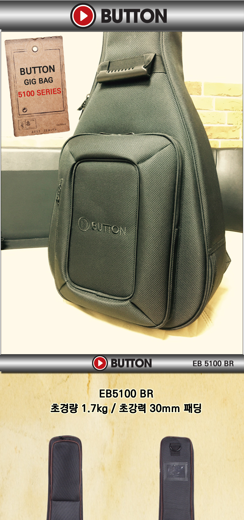 Button - EB5100 / �Ϸ���Ÿ ���̽� (Brown) �� �̹��� 1