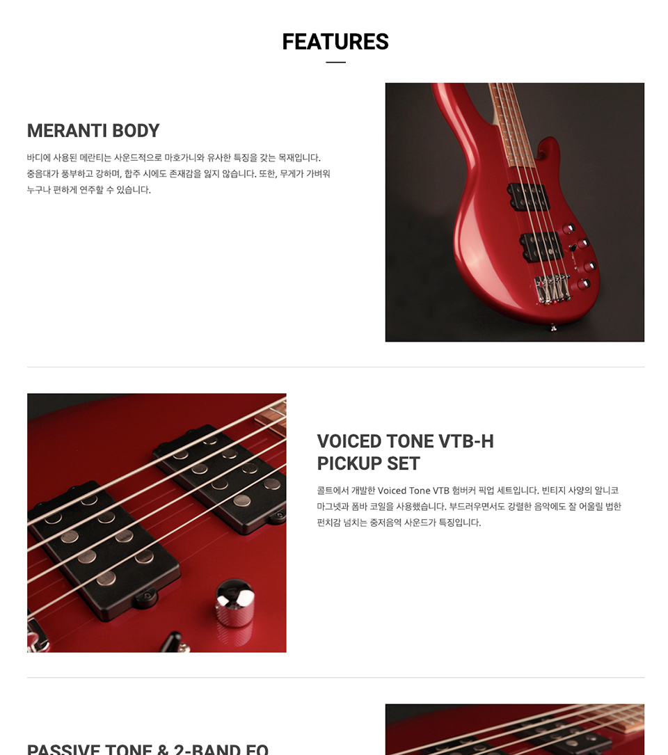 [����] Cort - Action HH4 / ��Ʈ ���̽���Ÿ (BRM) �� �̹��� 2