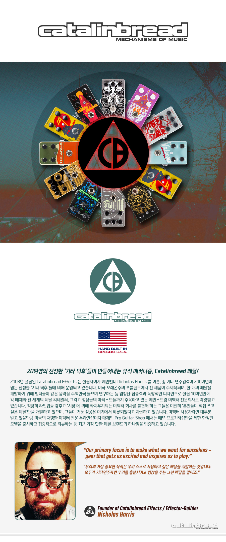 [����] Catalinbread EPOCH PRE / ��������, ����, �ν�Ʈ, ��-���ڼ� �� �̹��� 1