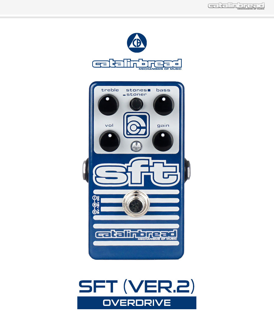 [����] Catalinbread SFT2 ��������̺� �� �̹��� 3