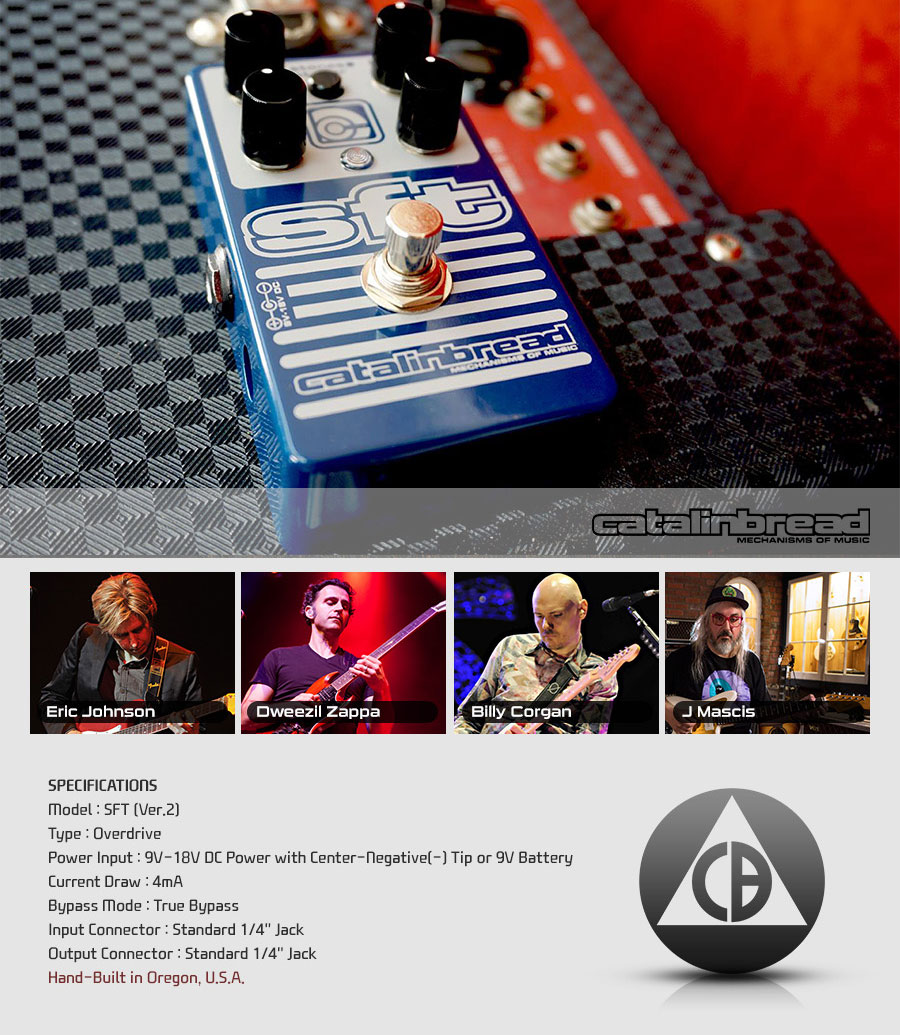 [����] Catalinbread SFT2 ��������̺� �� �̹��� 5