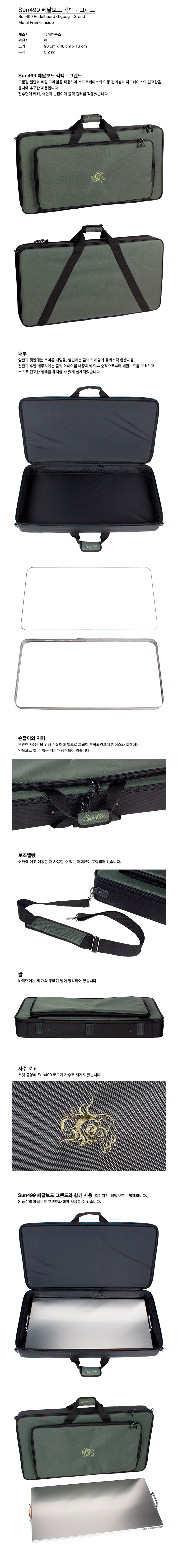 [����] Sun499 ��޺��� ���-�׷��� (S-BB-KGND) �� �̹��� 1