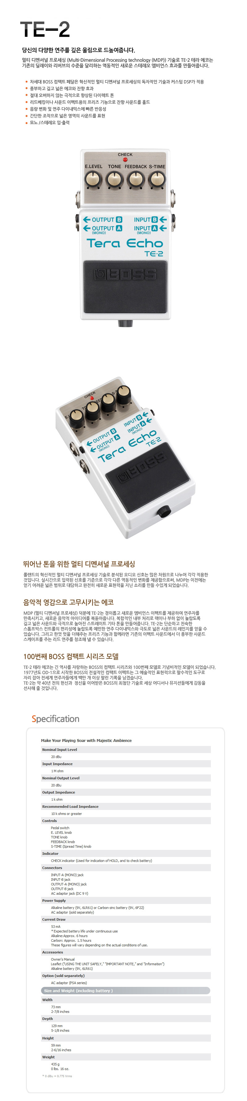 [����] Boss TE-2 Tera Echo / ���� TE2 ���� ������ �� �̹��� 1