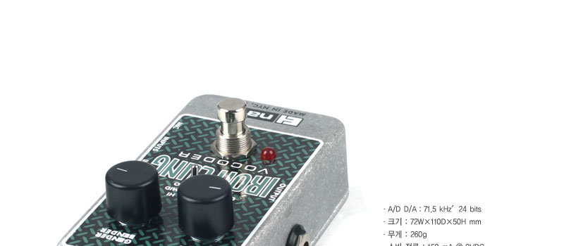 [����] Electro Harmonix - Iron Lung Vocoder / ���ڴ� ��� �� �̹��� 10