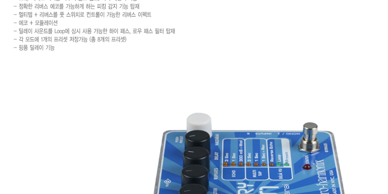 [����] Electro Harmonix - Stereo Memory Man Delay with Hazarai / ���׷��� ������ �� �̹��� 7