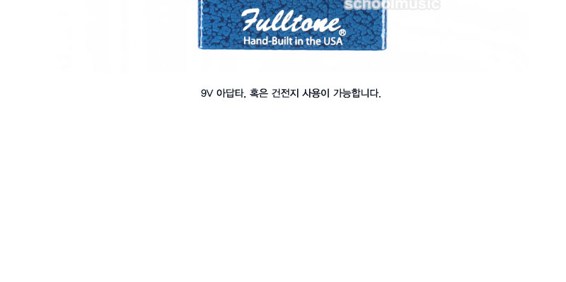 [����] Fulltone - 70 BC-108C Fuzz / Ǯ�� 70 BC108C ���� �� �̹��� 7
